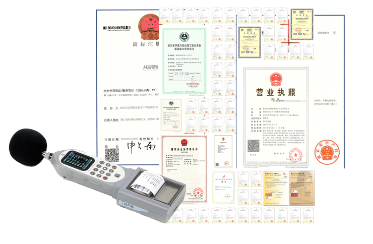 漢克斯隔音高新技術企業(yè)