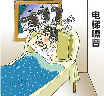 電梯墻體共振噪音如何解決？